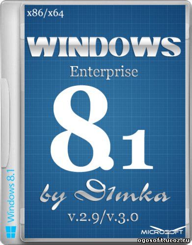 Windows 8.1 Enterprise by D1mka v.2.9 v.3.0 (x86/RUS/2014)