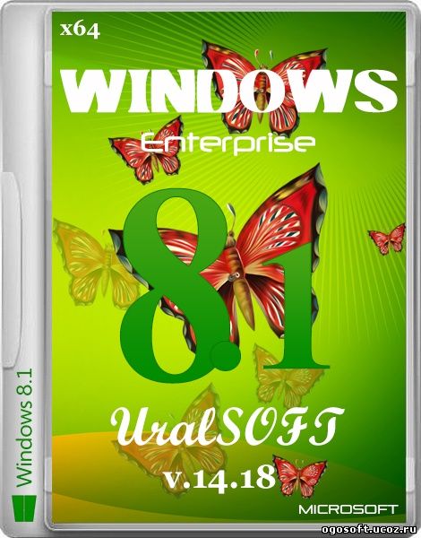 Windows 8.1 Enterprise UralSOFT v.14.18 (2014/RUS/x64)