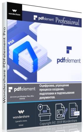 Wondershare PDFelement Professional 7.0.1.4283 Patch | 54 MB