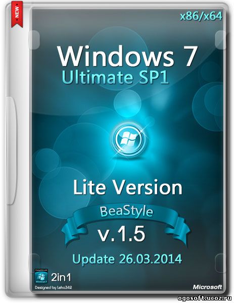 Windows 7 x86/x64 Ultimate Lite BeaStyle v.1.5 (2014/RUS)